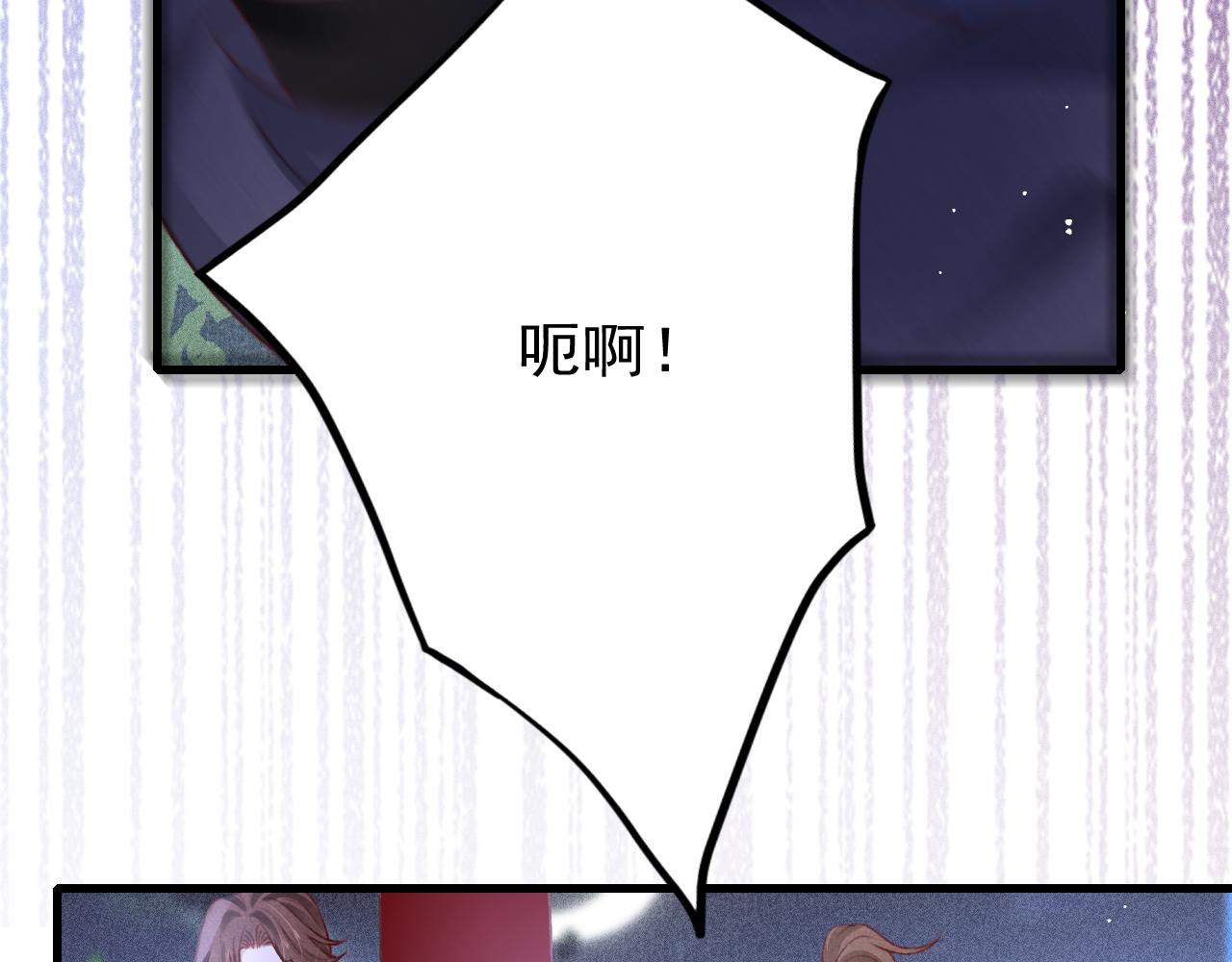 第59话 遭人暗算37