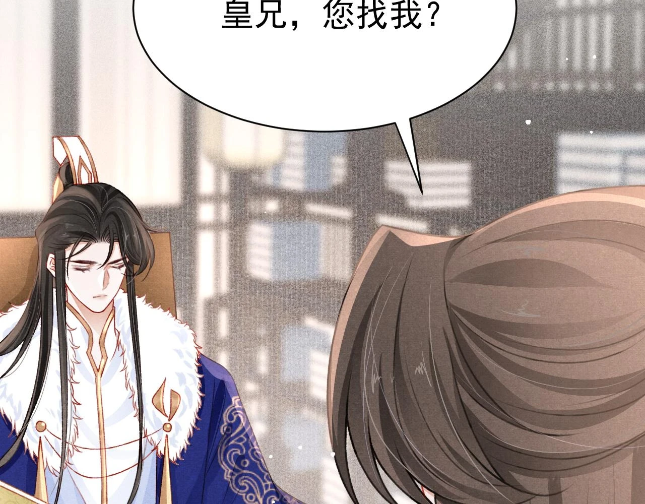 第67话 催婚袭来42