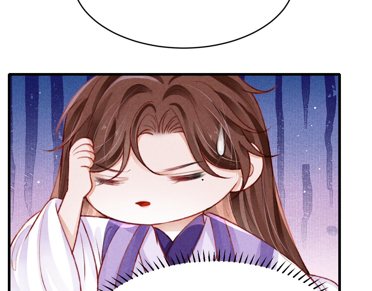 第59话 遭人暗算69