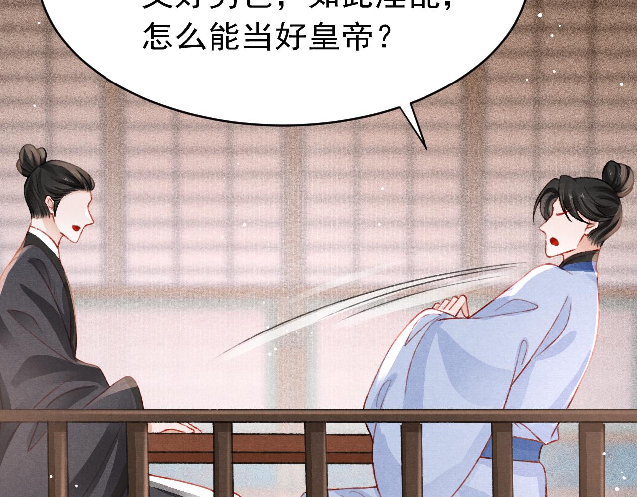 第56话 众口铄金64