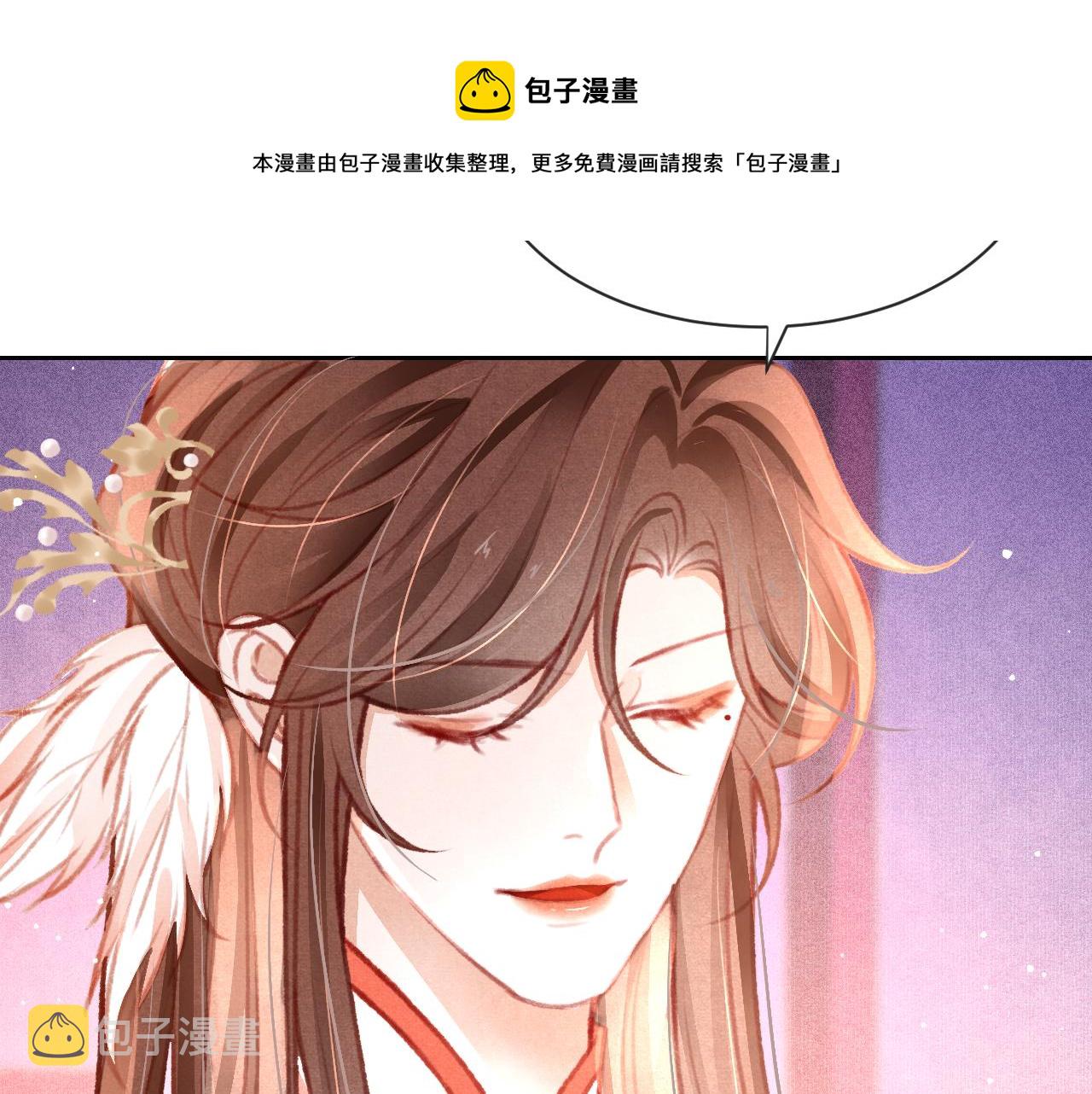 第19话 和别人一起看星星月亮100