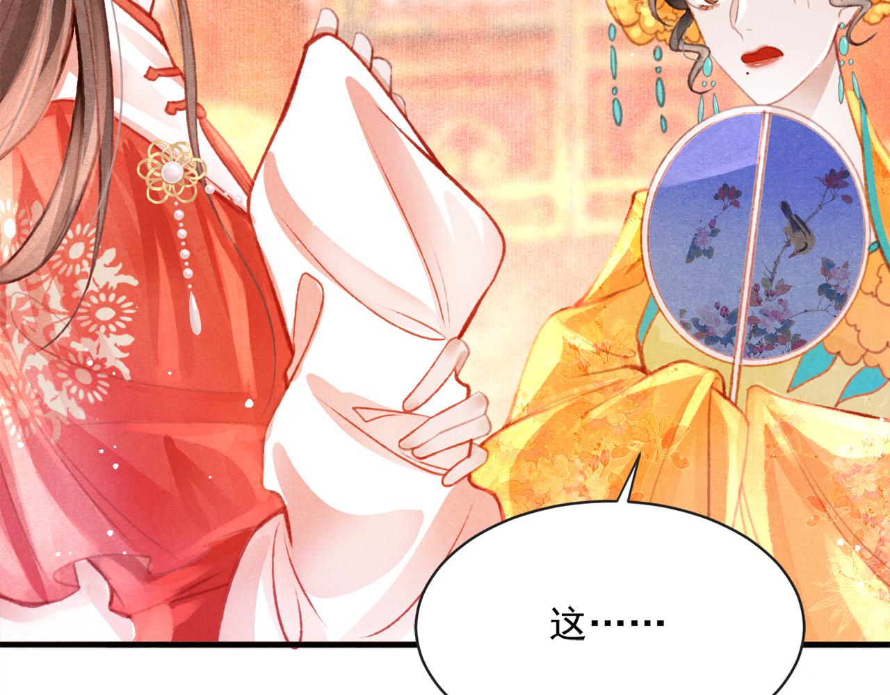 第16话 在古代表演魔术？30