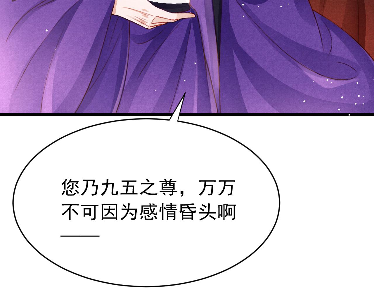 第57话 赤忱爱意12