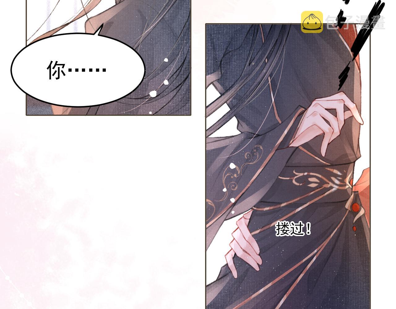 第3话 刺杀计划12