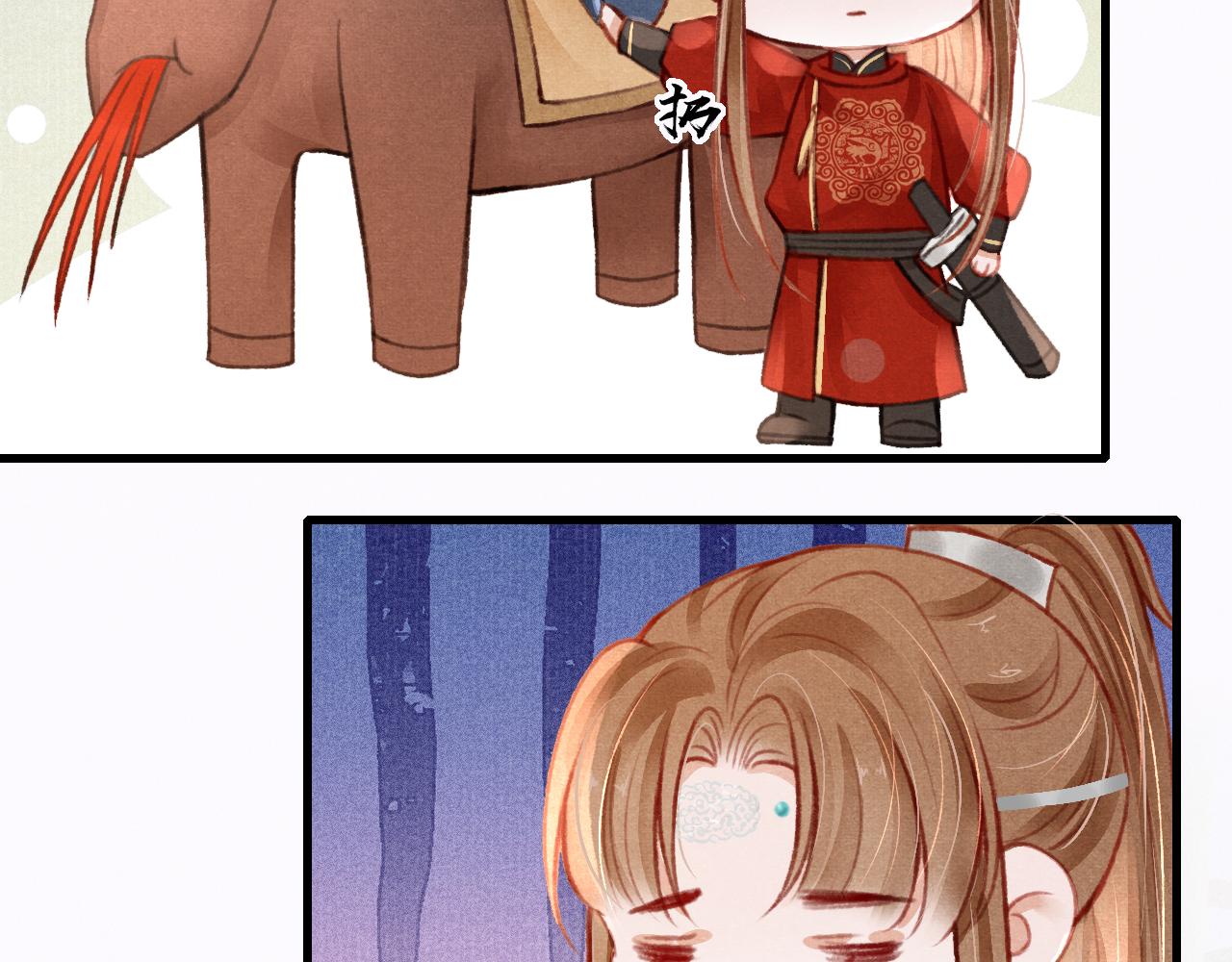 第33话 同吃同住 形影不离48
