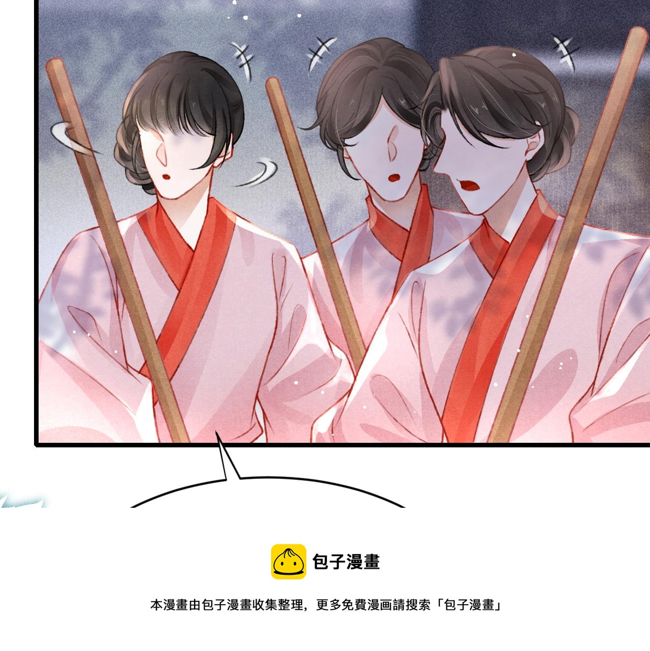 第56话 众口铄金49