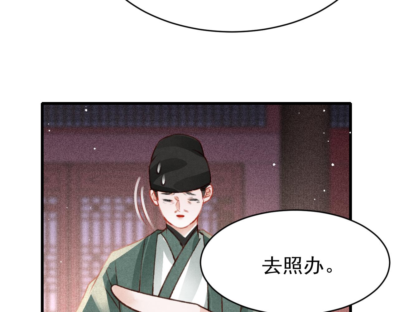 49 准备手术57