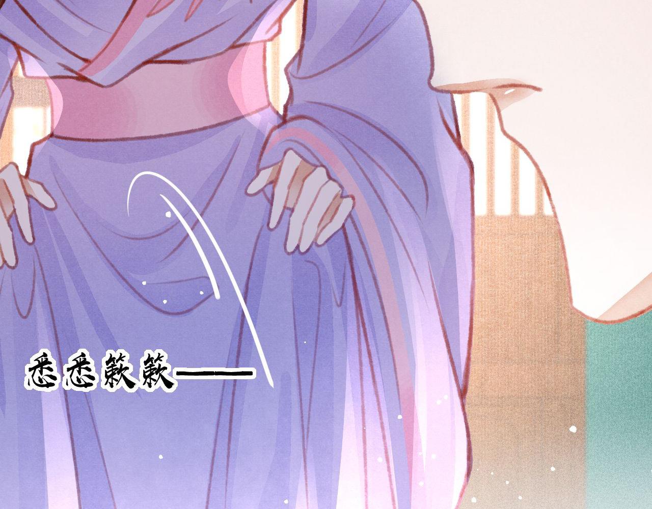 第29话 可以信任的人22