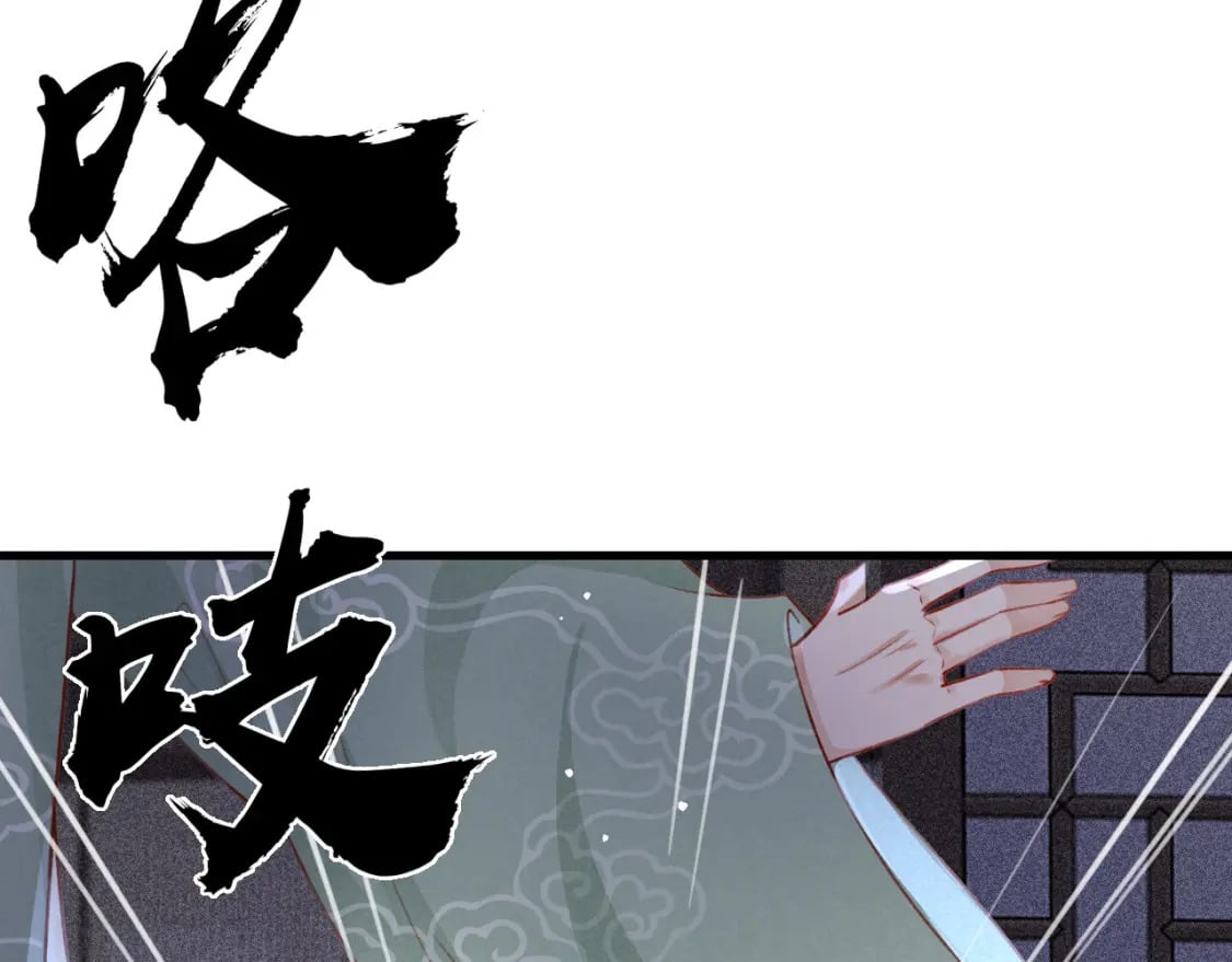 第78话 合力解危81