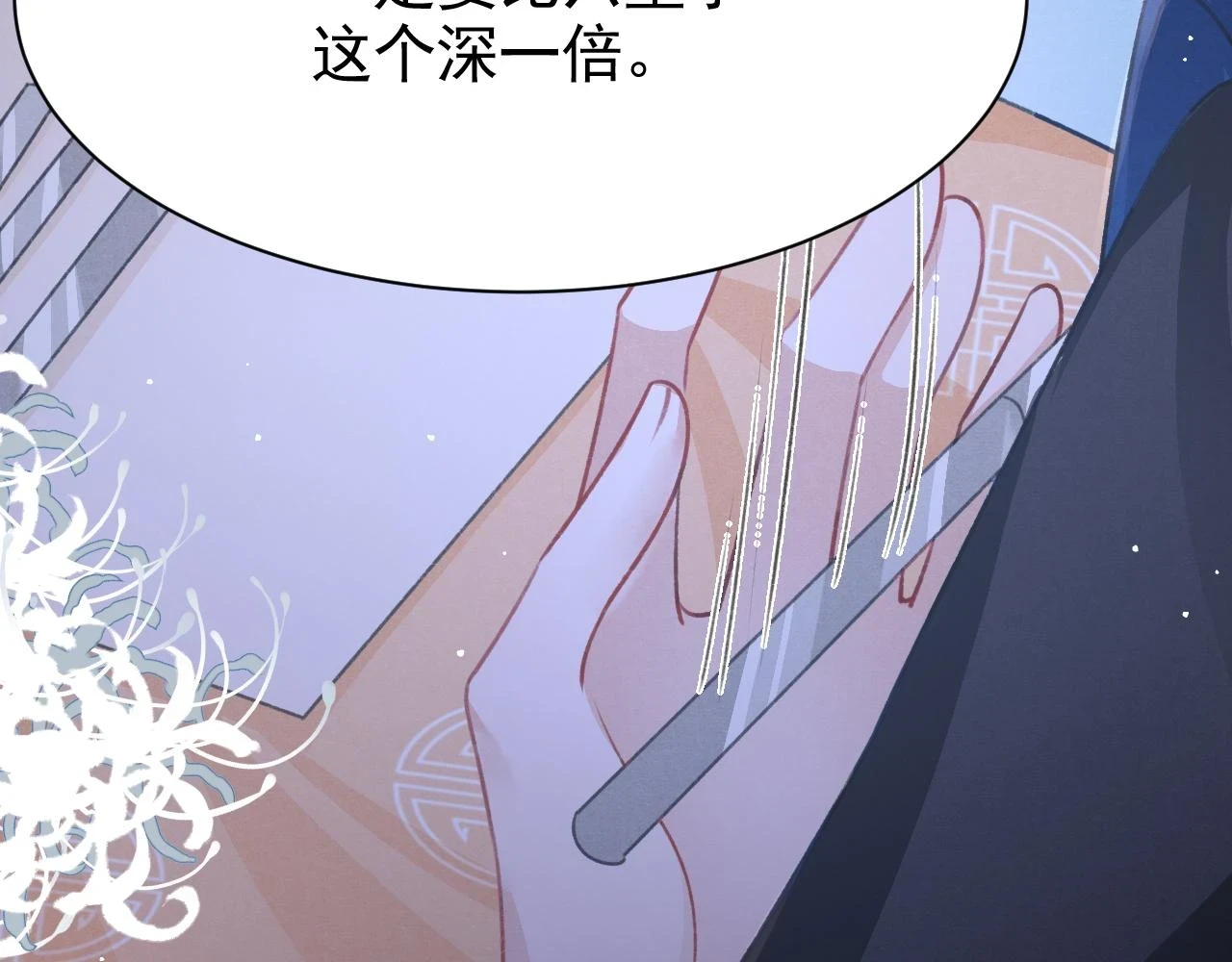 第65话 娘娘护我67