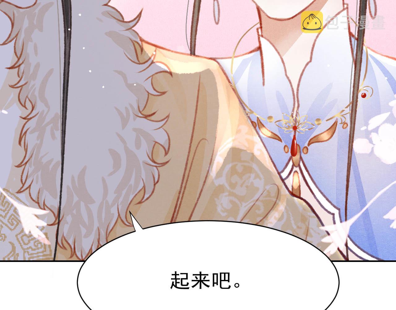 第17话 只想与你赏烟花46