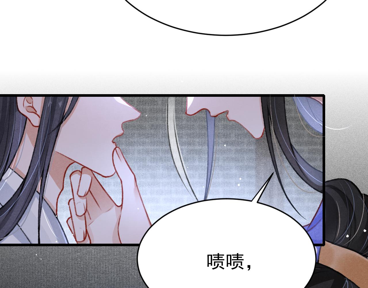第63话 只愿抚琴12