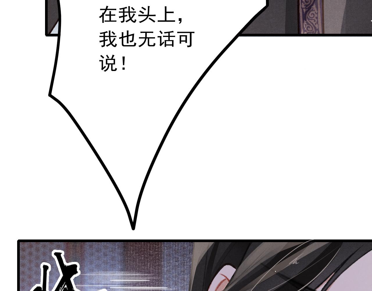 第42话调虎离山36