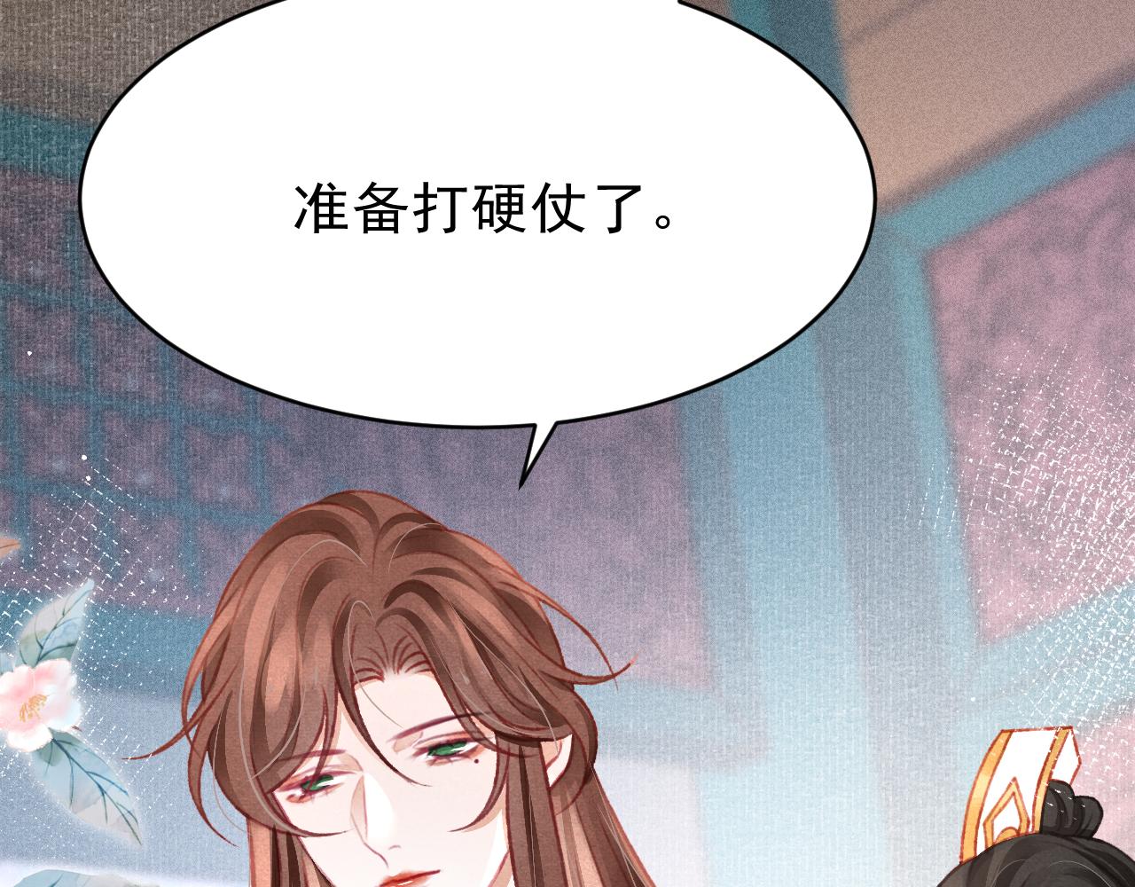 49 准备手术100
