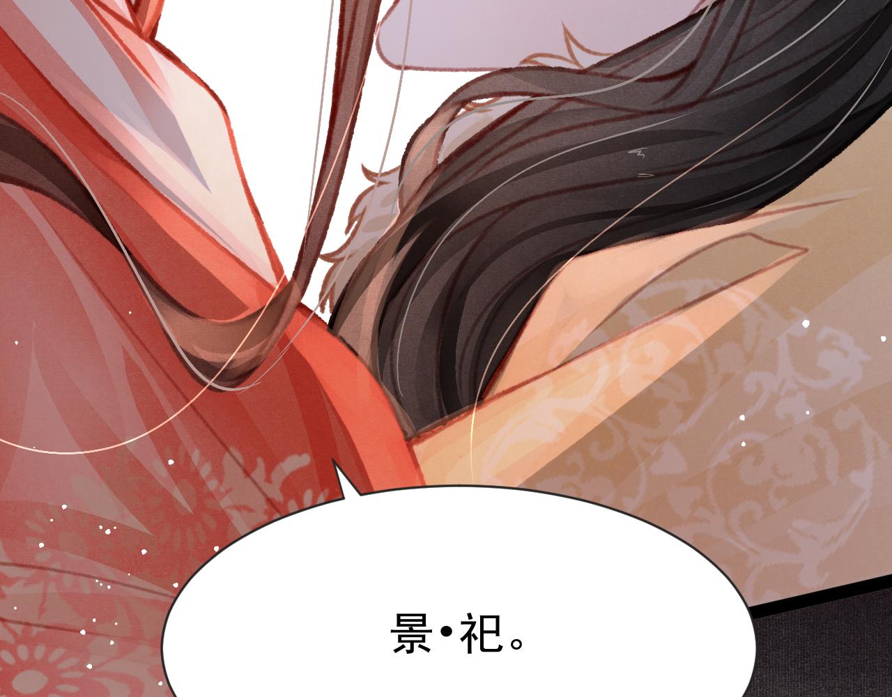 第19话 和别人一起看星星月亮118