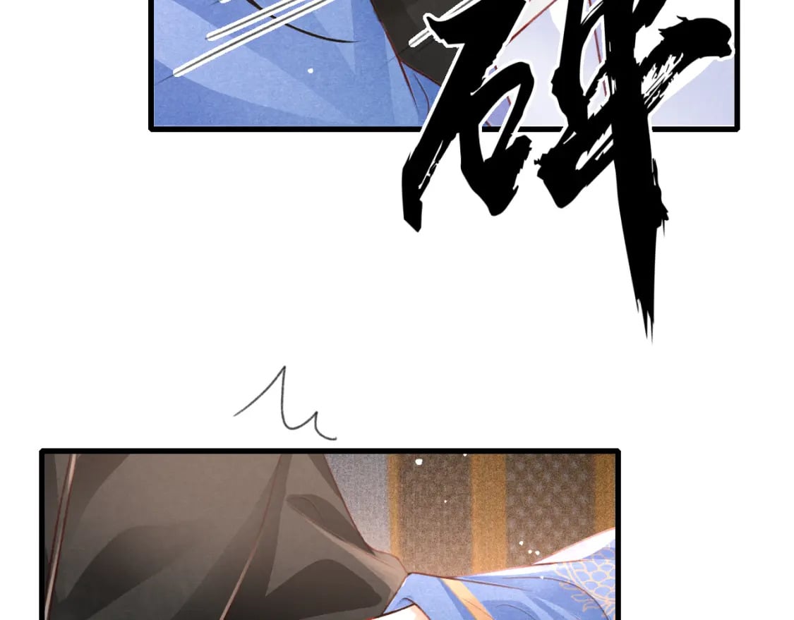 第76话 三头对案19