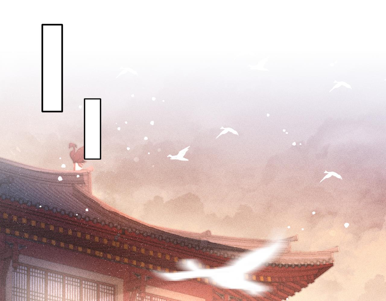 第1话 新婚之夜穿越?55