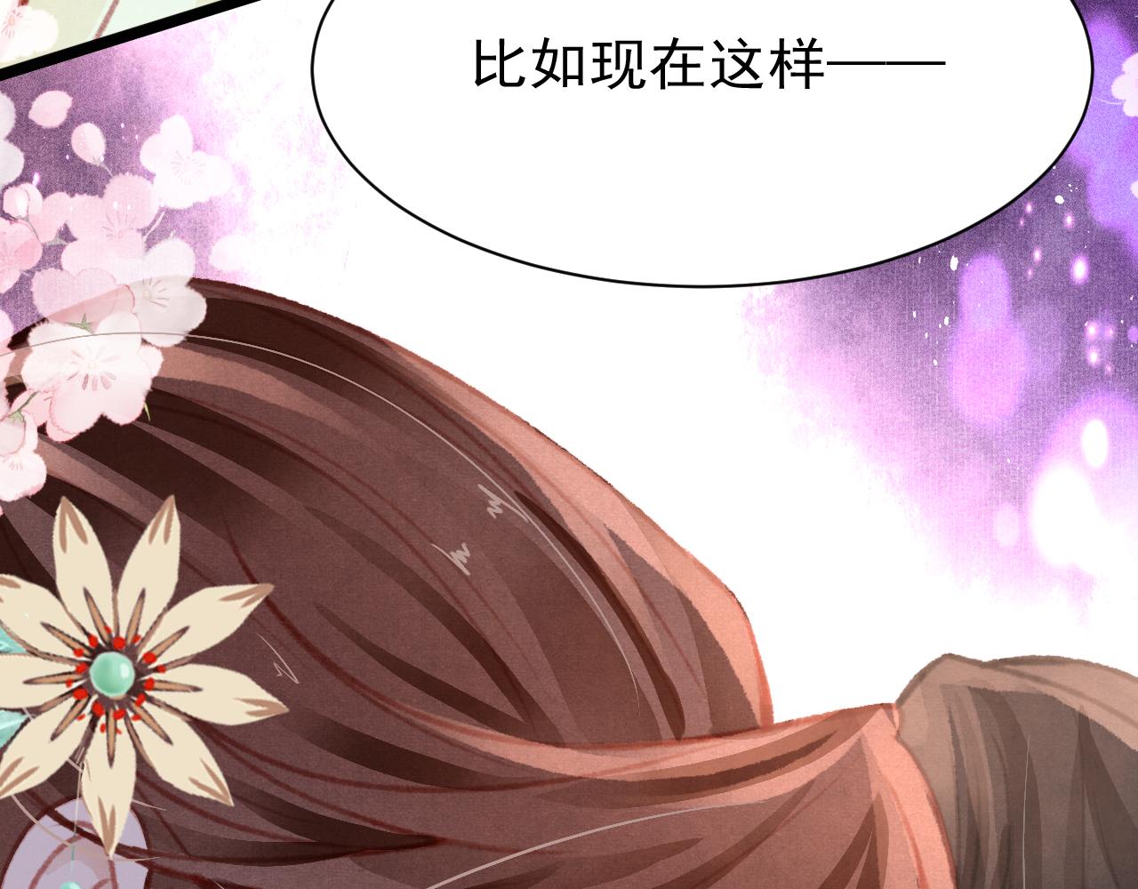 第23话 你刚刚喊我爸爸82