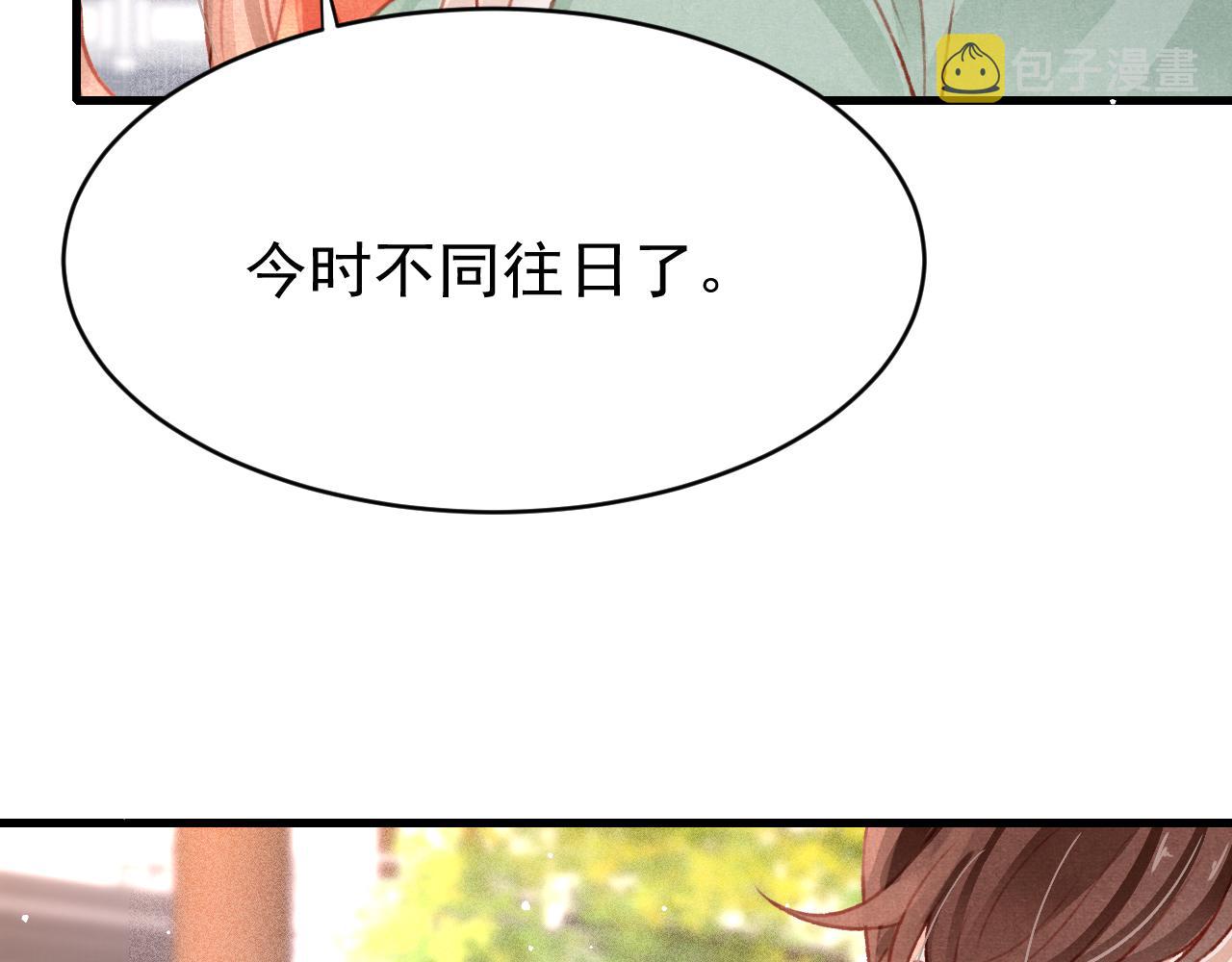 第47话 成何体统35