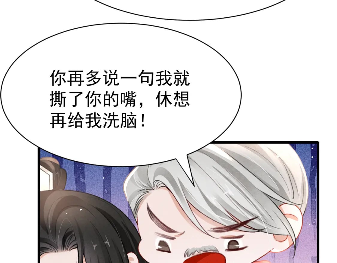 第78话 合力解危52