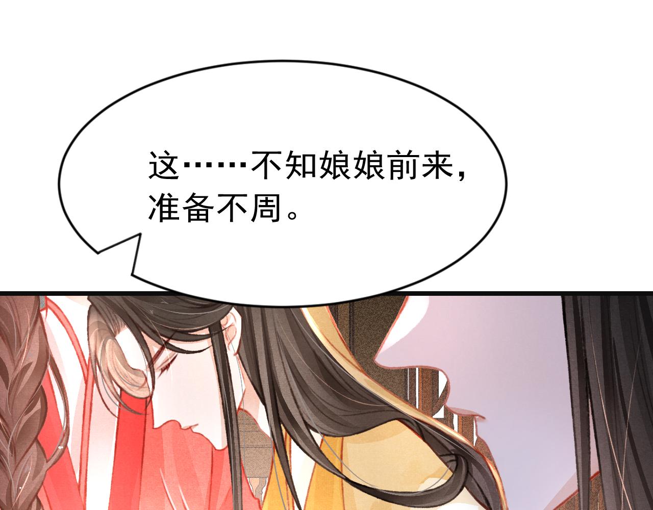 第35话洪区的危机11