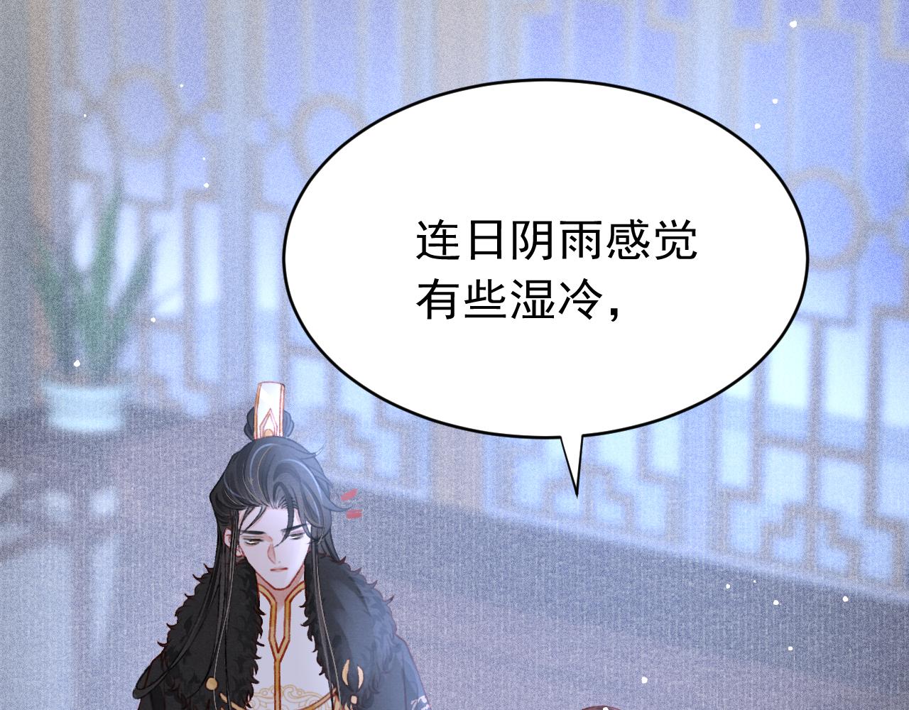 第43话真香定律67