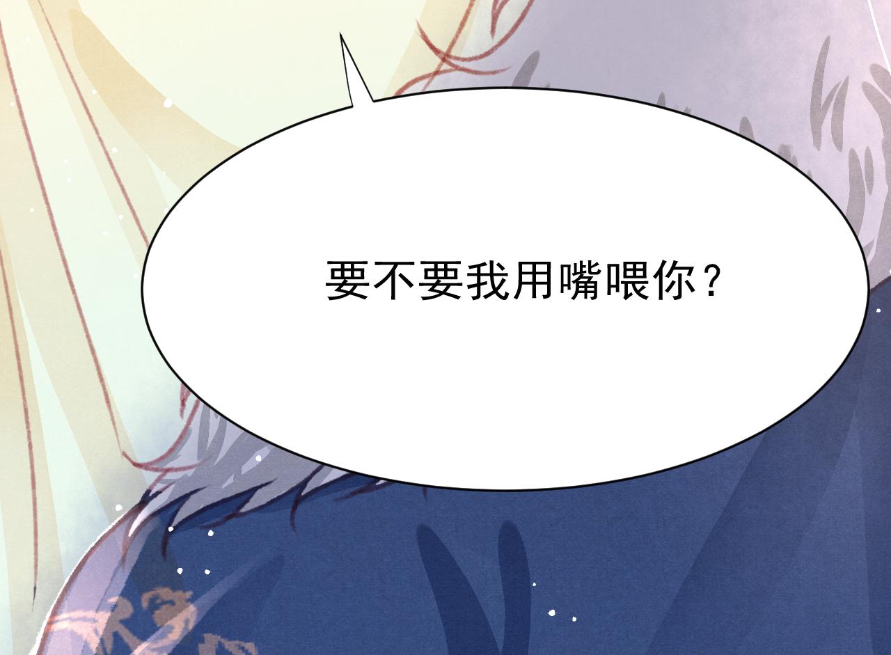 第23话 你刚刚喊我爸爸57