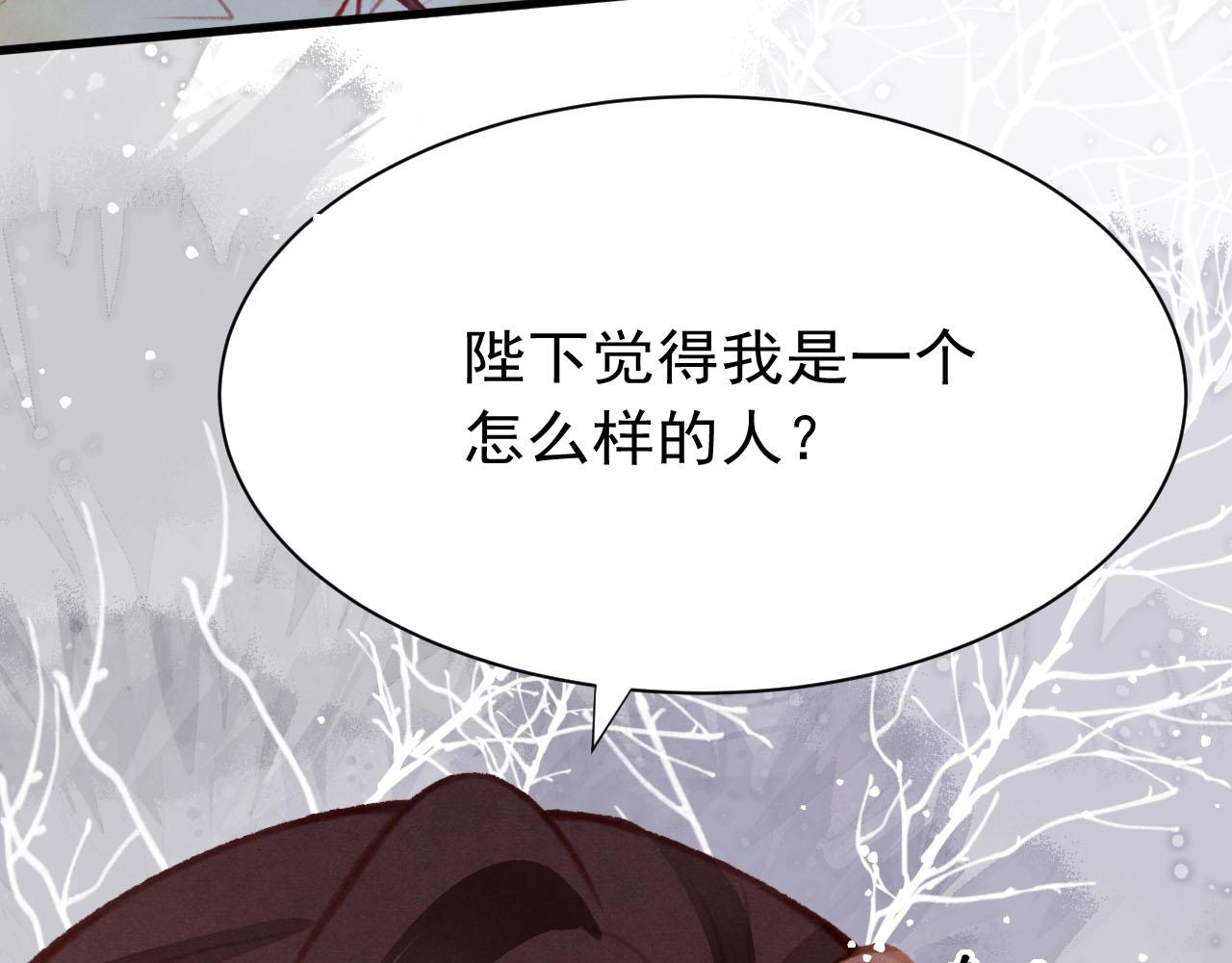 第24话 酒后吐真言62