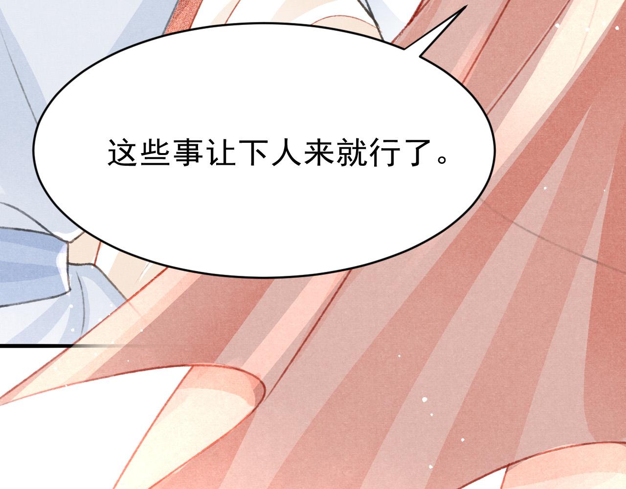 第61话 各抒己见28