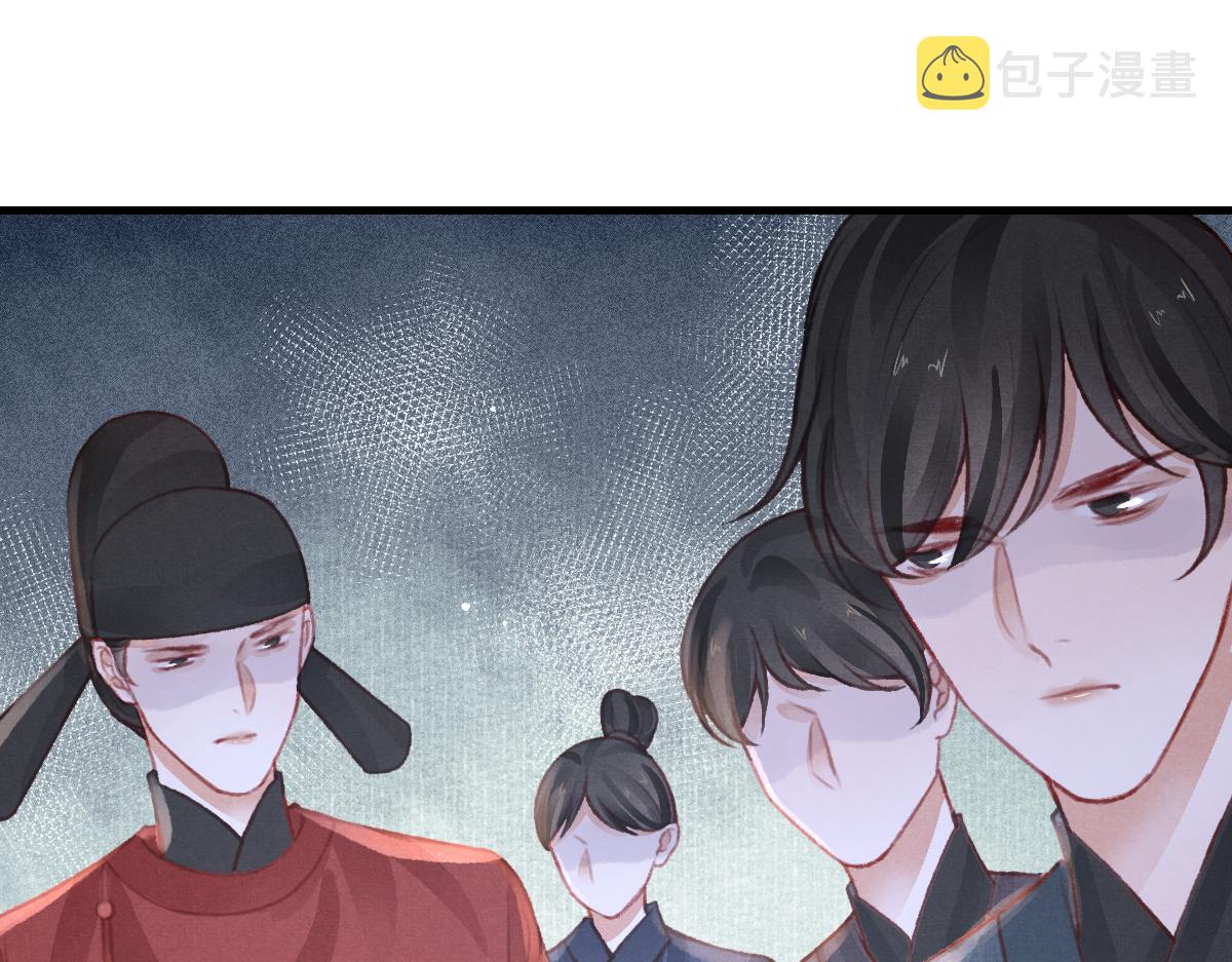 第36话陛下的近卫14