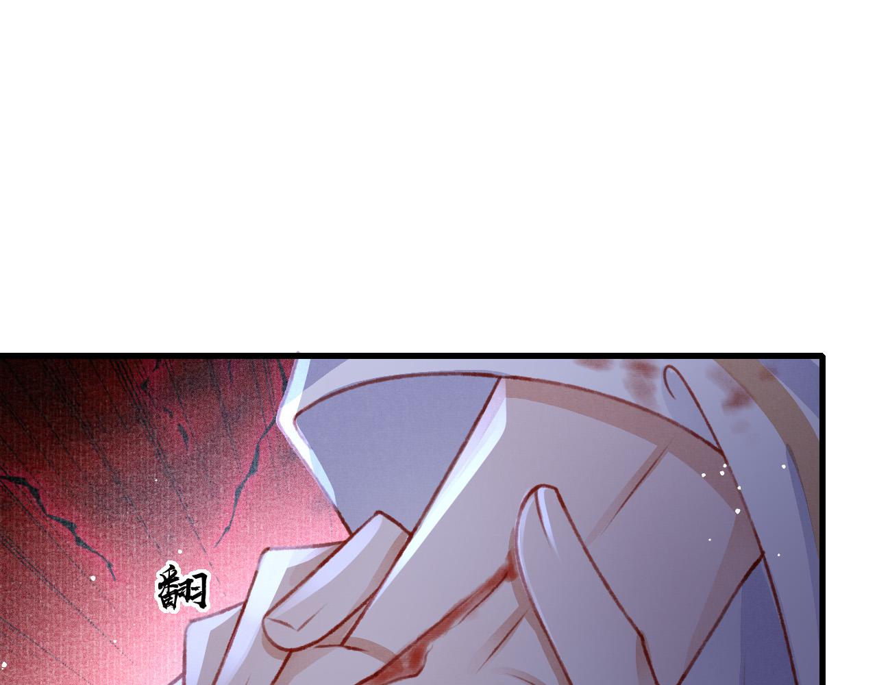 第59话 遭人暗算50