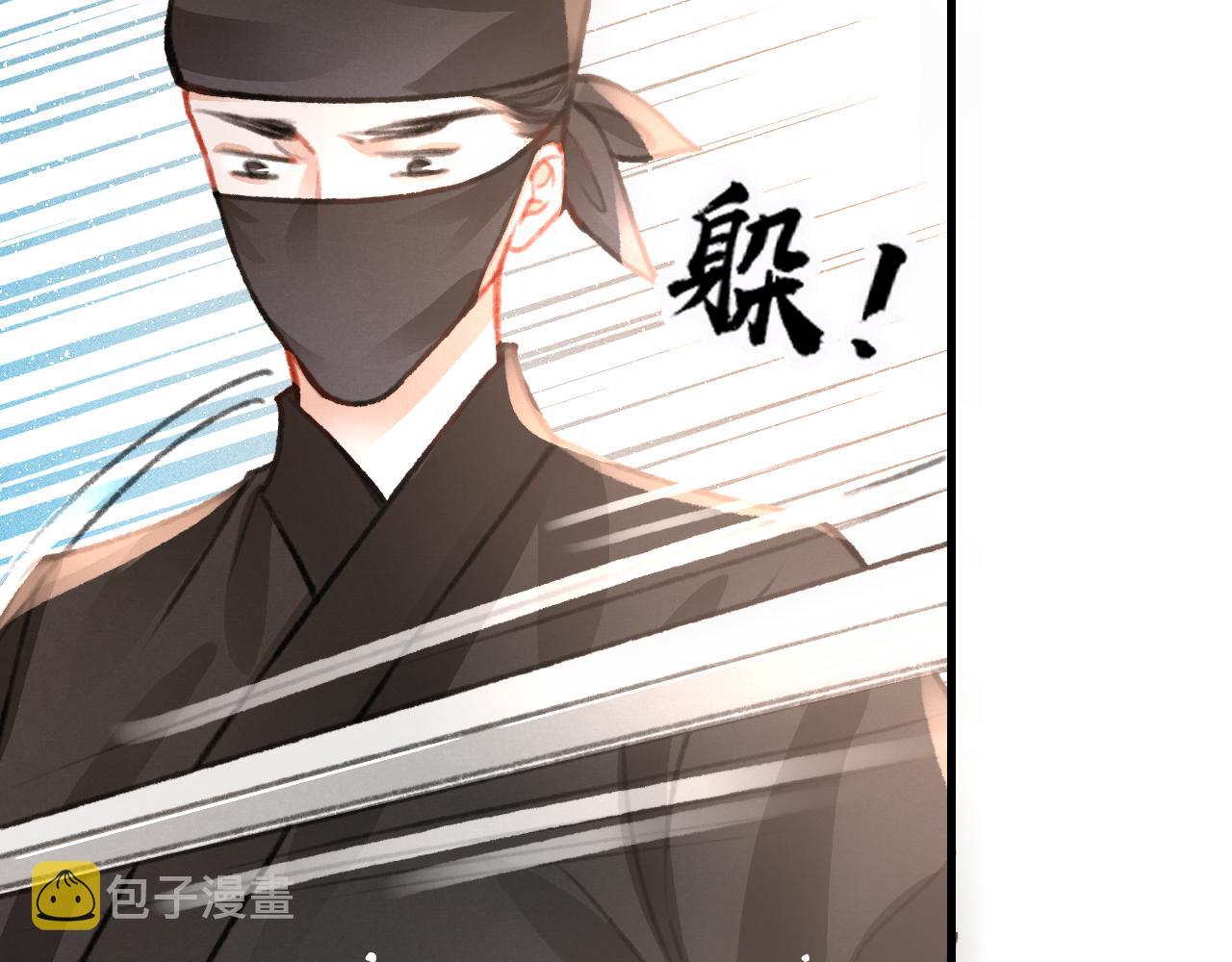 第33话 同吃同住 形影不离15