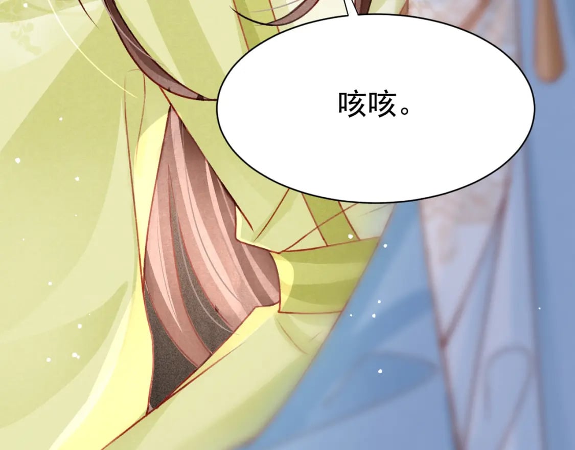 第70话 旧疾复发77