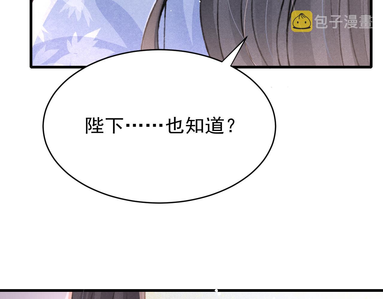 第53话 得知真相74
