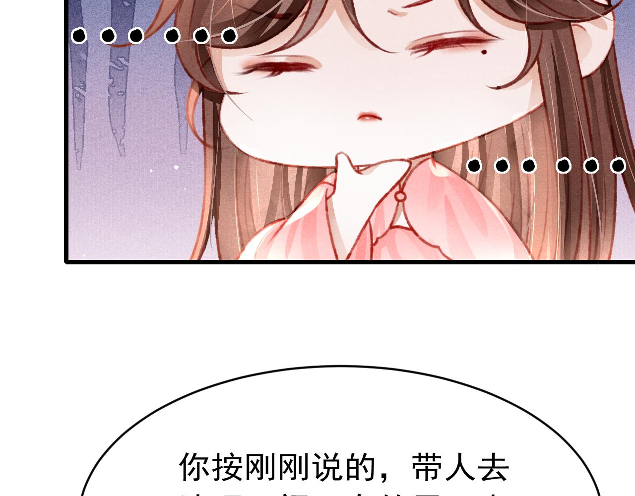 49 准备手术67