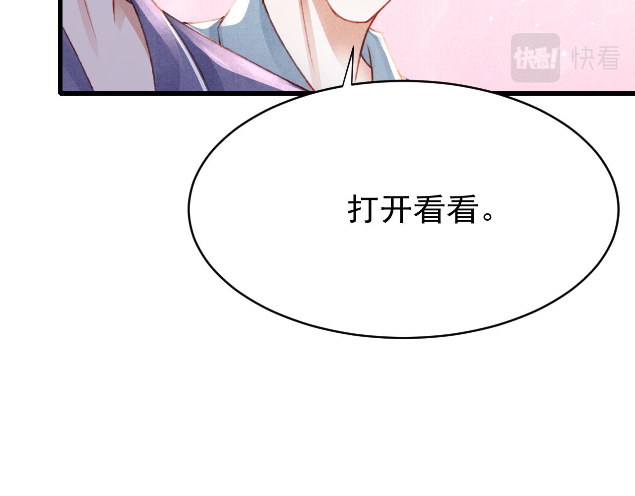 七夕番外女装约会？！23