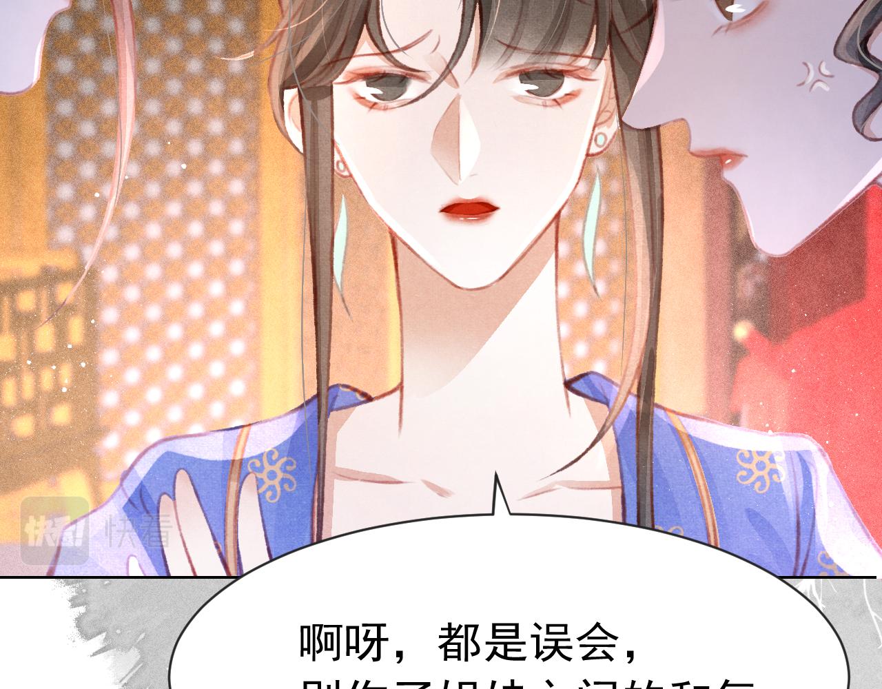 第13话 妹妹懂得真多~15