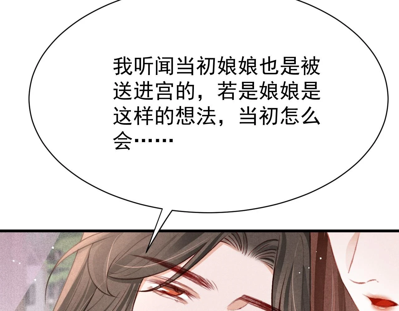 第68话 贼心不死51