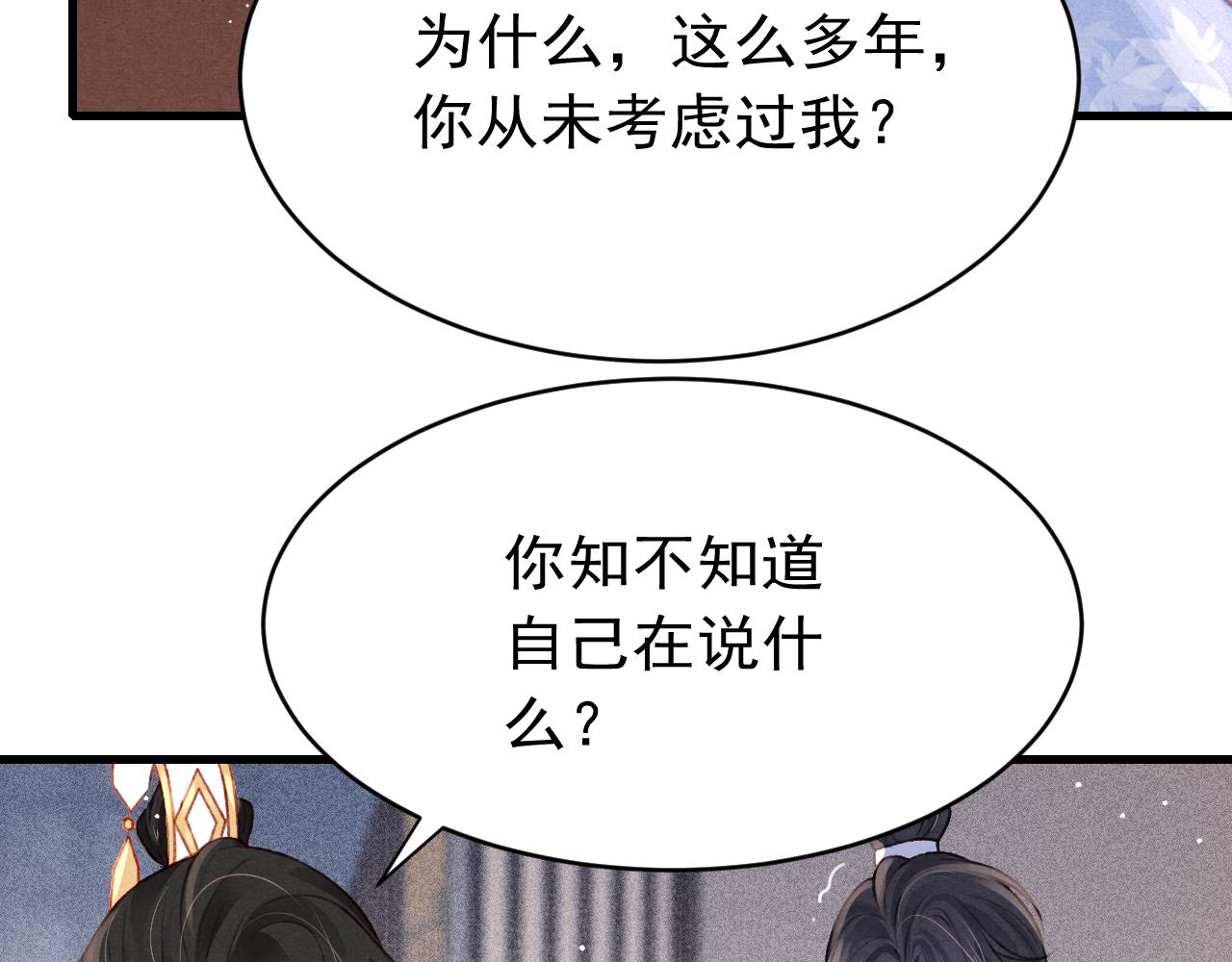 第54话 胡搅蛮缠42