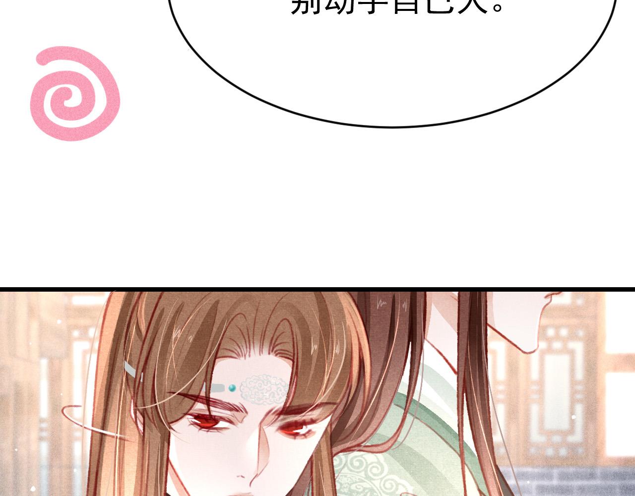第37话全员搞事？70