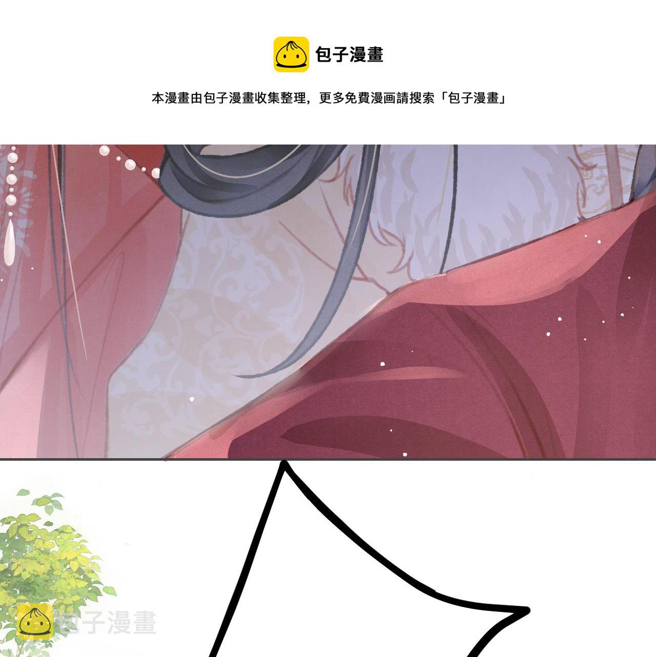第18话 陛下的名字76