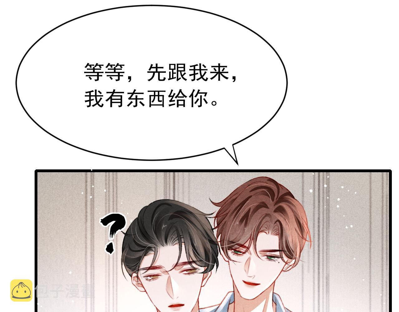 七夕番外女装约会？！18
