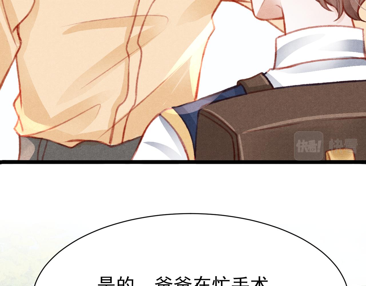 第25话 有没有一种可能？56