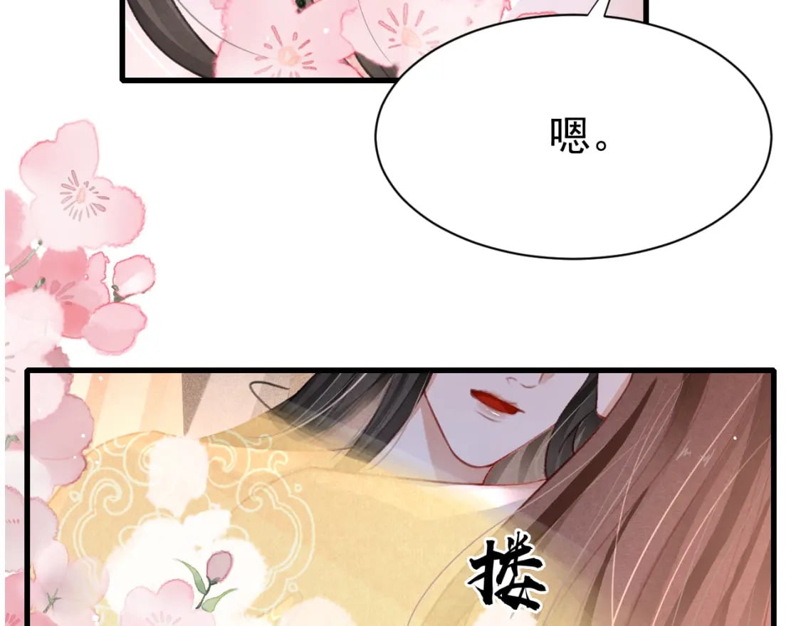 第80话 完结篇 - 白首不离88
