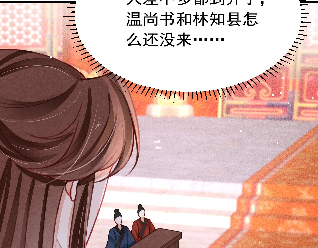 第48话 鉴茶达人78