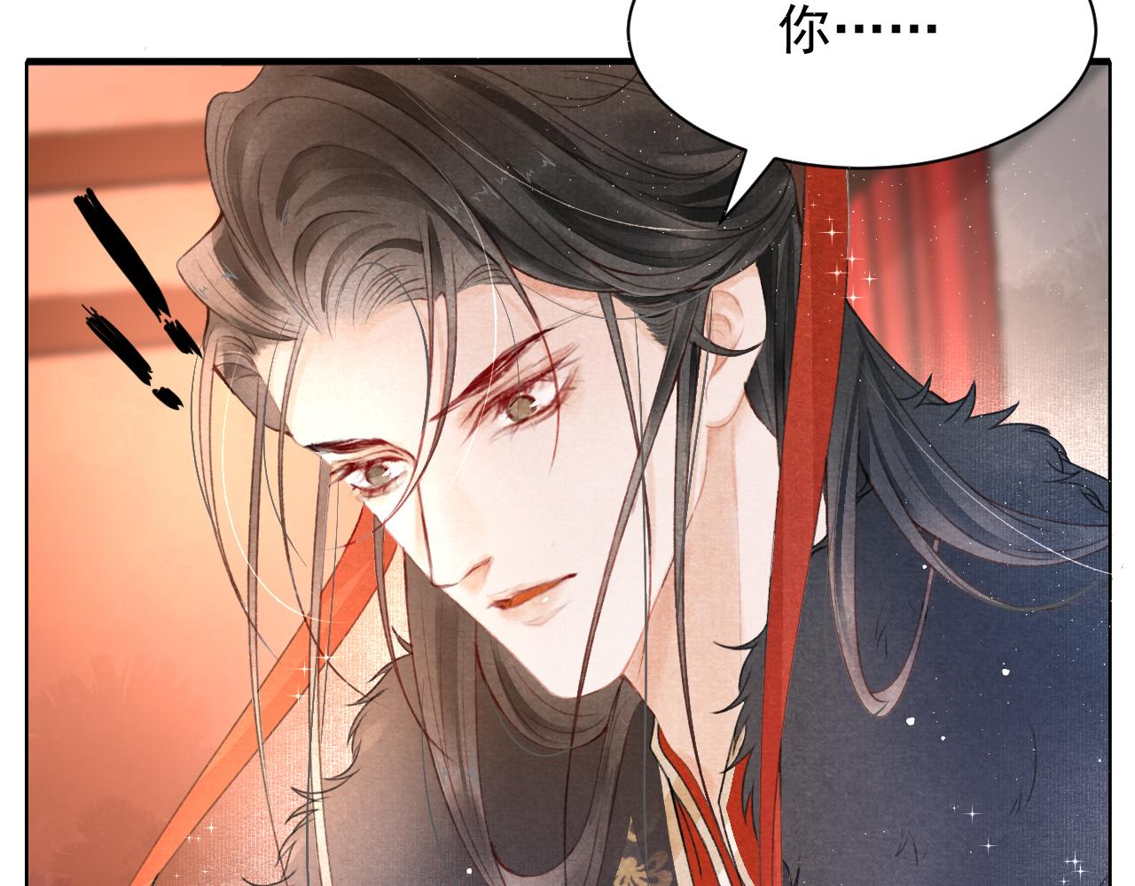 第1话 新婚之夜穿越?91