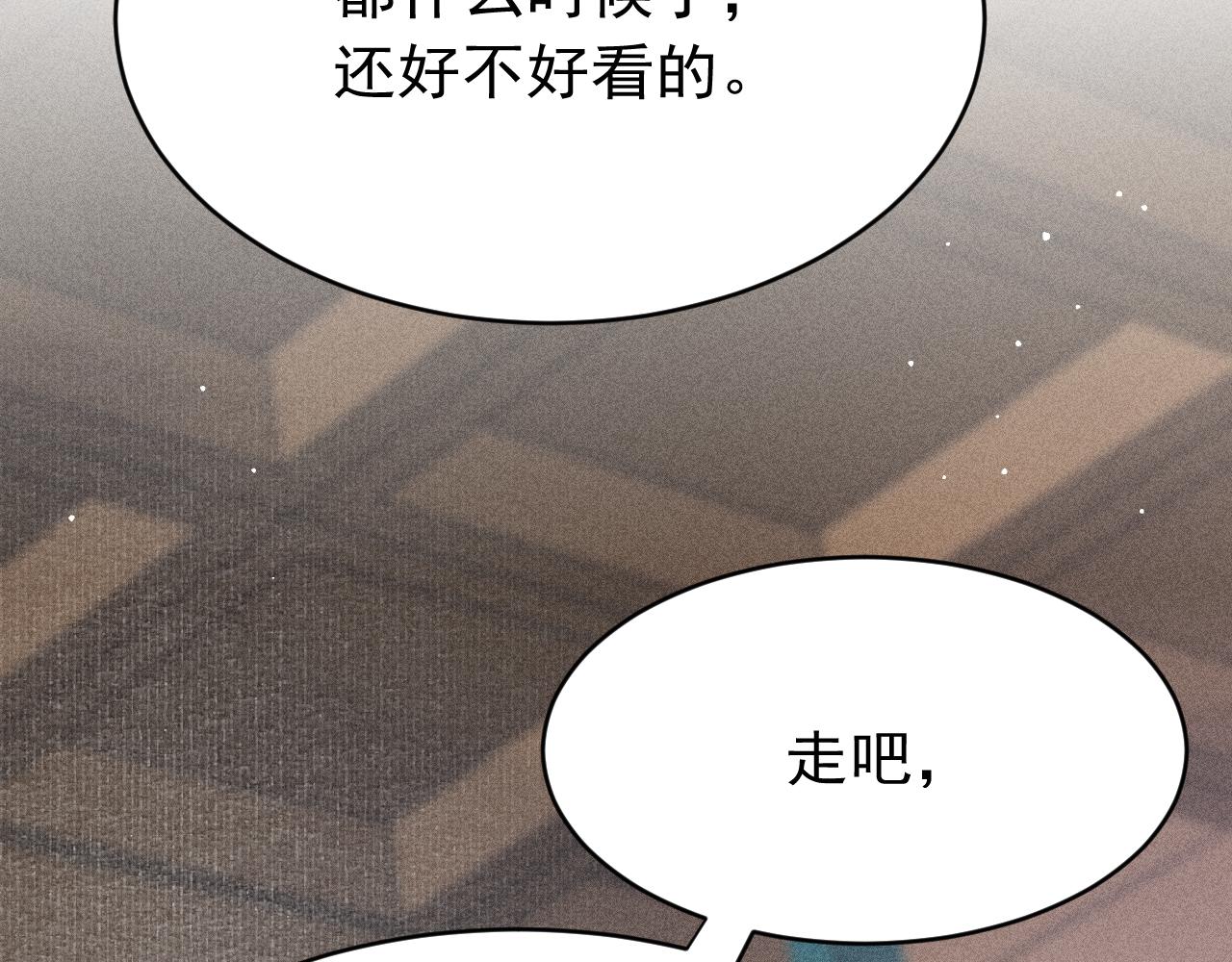 49 准备手术99