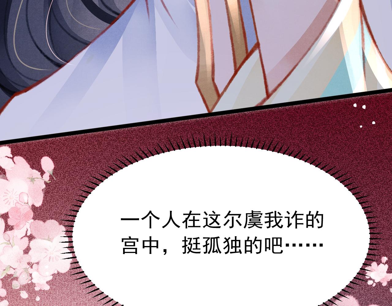 第25话 有没有一种可能？11