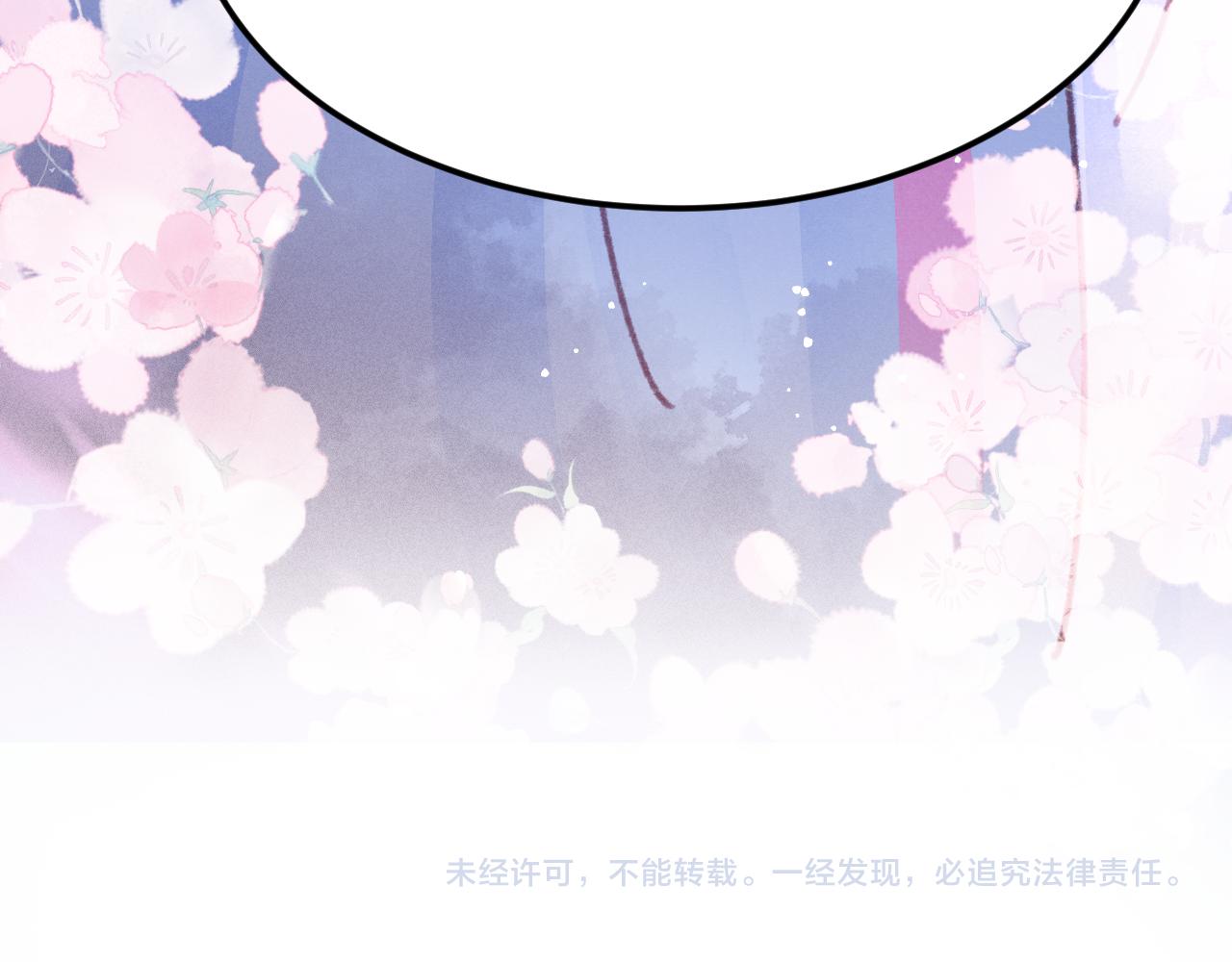 第33话 同吃同住 形影不离114