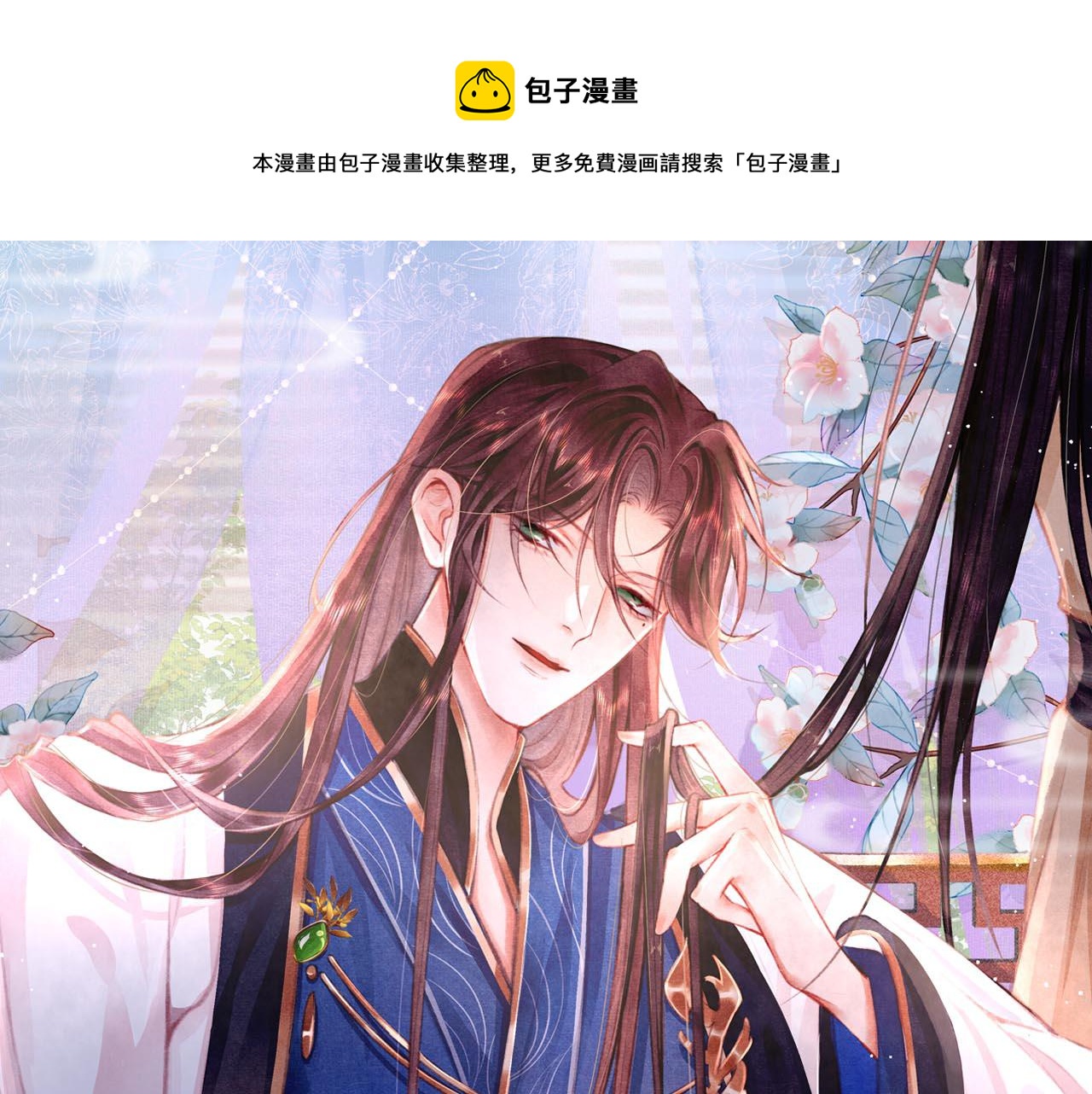 第58话 出师不利0